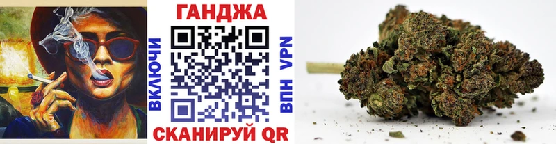купить закладку  Борзя  Бошки Шишки план 