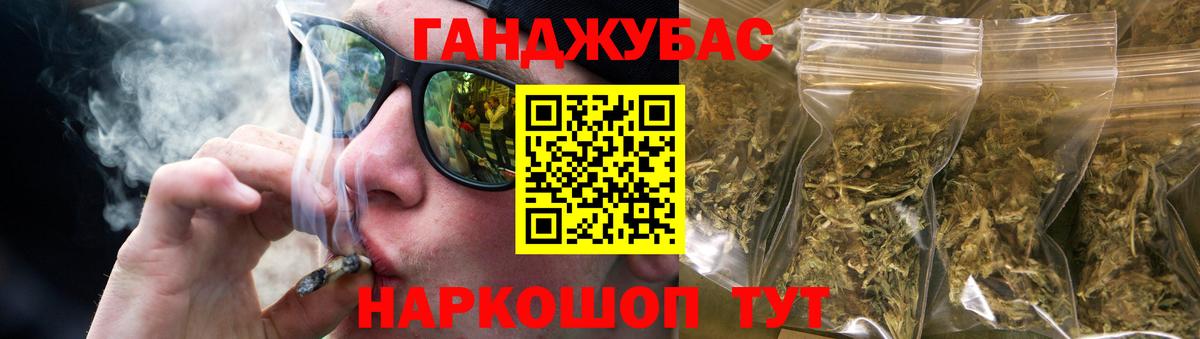 Каннабис тримм  Бошки марихуана VHQ  Борзя  Вход с VPN 