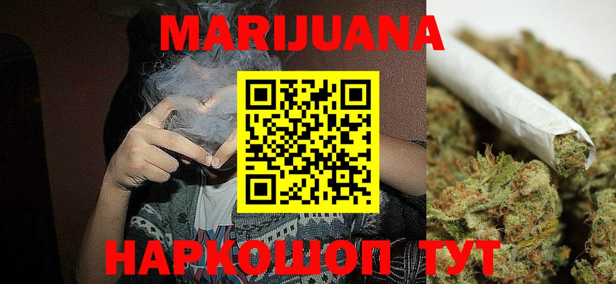 Бошки марихуана ГИДРОПОН Борзя